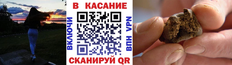 Все наркотики Межгорье КОКАИН Меф МАРИХУАНА
