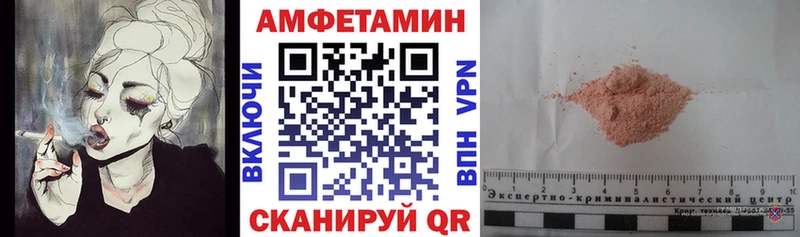 АМФЕТАМИН 98% mega как зайти Межгорье где купить наркоту