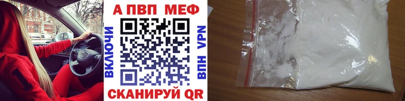 наркота  Межгорье  Альфа ПВП СК 