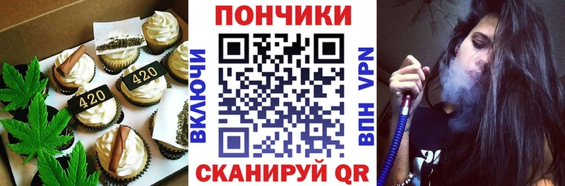 как найти   Межгорье  Еда ТГК марихуана 