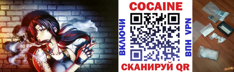 Кокаин Перу  Межгорье 