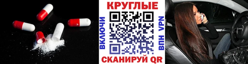 Ecstasy MDMA  mega как войти  Межгорье 