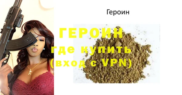 гидра Белокуриха