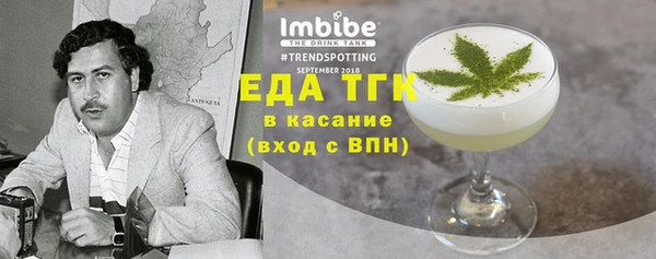 соль ск Ветлуга