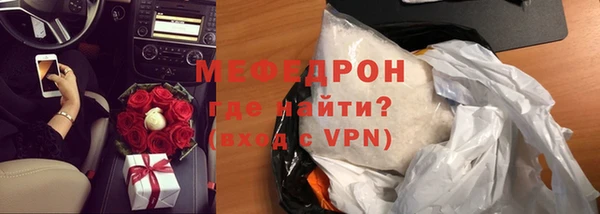 кокаин Богородицк