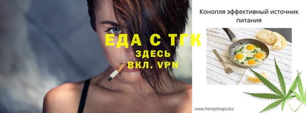 амф Белоозёрский