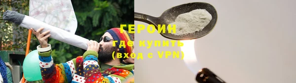 кокаин Богородицк
