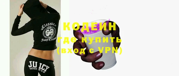 хмурый Богородск