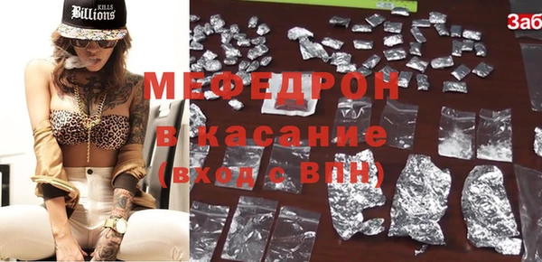 кокаин Богородицк