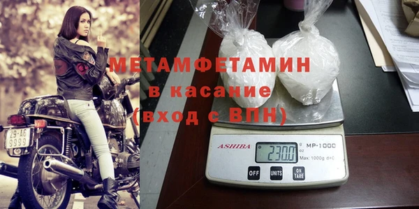 кокаин Богородицк