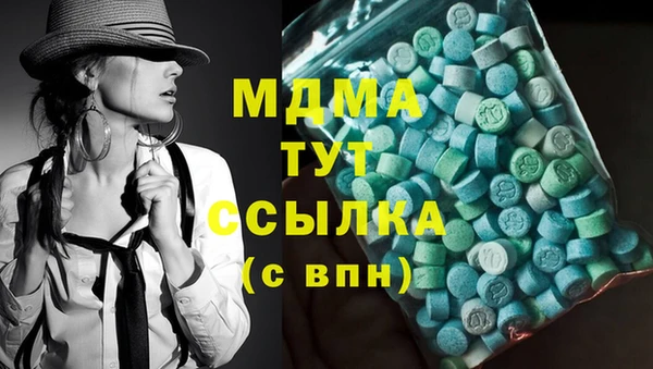 кокаин Богородицк
