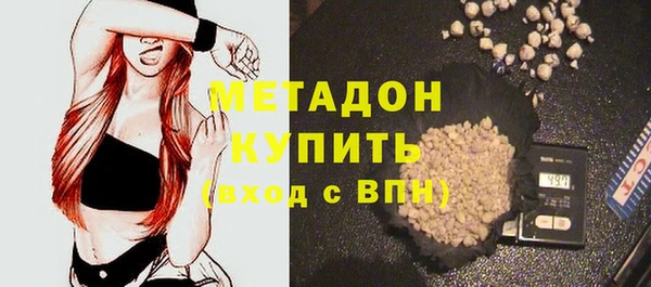 мефедрон VHQ Сосновоборск