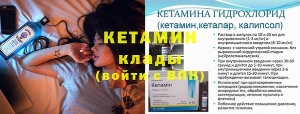 кокаин Богородицк