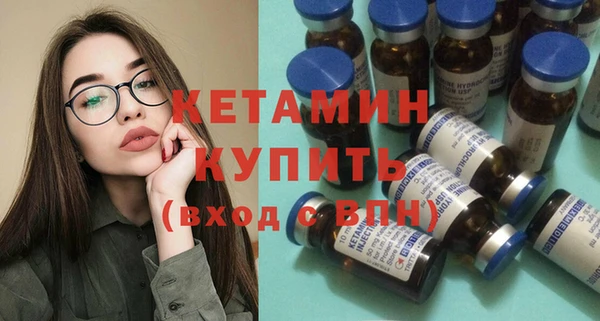 хмурый Богородск