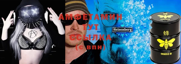 хмурый Богородск