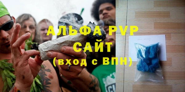хмурый Богородск