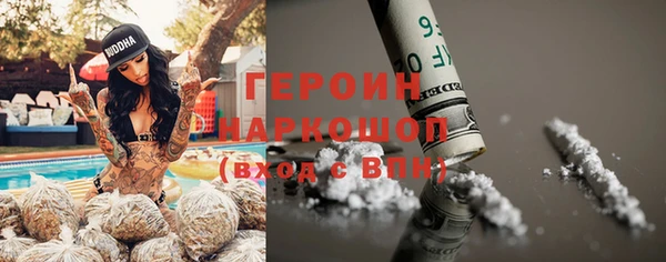 кокаин Богородицк