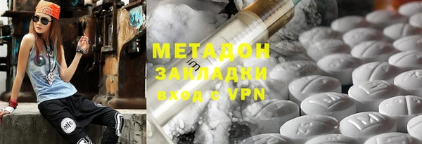 хмурый Богородск