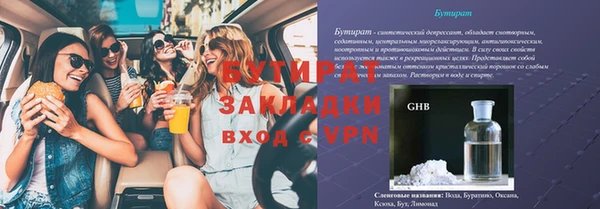 кокаин Богородицк