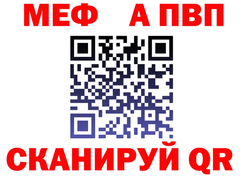 Метадон VHQ ТОР мориарти KRAKEN Межгорье