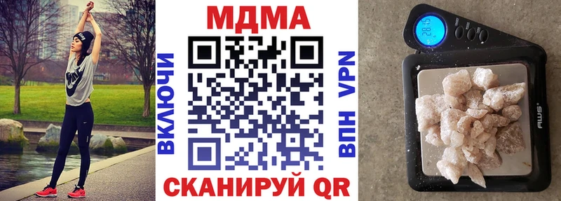 дарнет шоп  Межгорье  mega   MDMA кристаллы 