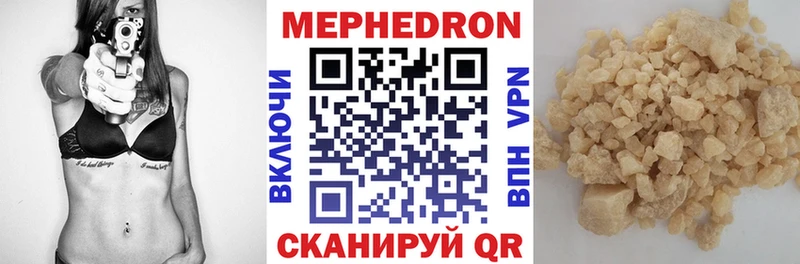 закладки Межгорье OMG зеркало Меф кристаллы