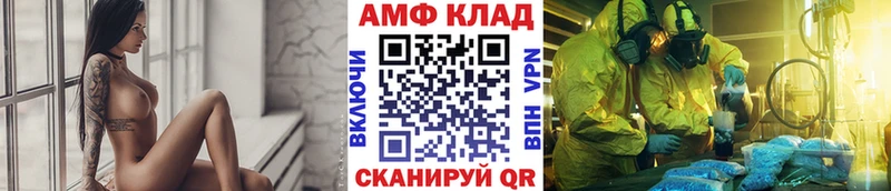 Первитин Methamphetamine Межгорье