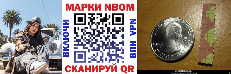 Наркотические марки 1,5мг  продажа наркотиков  Межгорье 